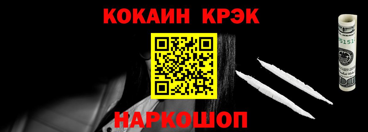 Кокаин Боливия  Вход с VPN  где купить наркоту  Чита 