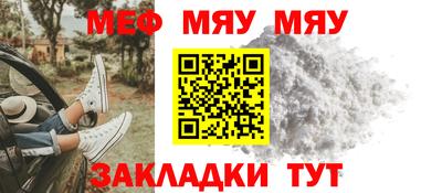 ALPHA PVP Моздок