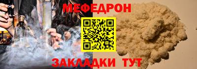 наркотики Можайск