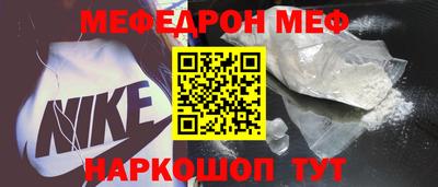 ALPHA PVP Моздок