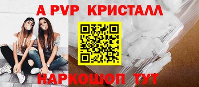 наркотики Можайск