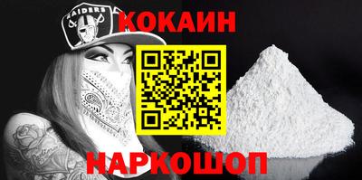 наркотики Можайск