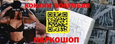 наркотики Можайск