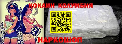 наркотики Можайск