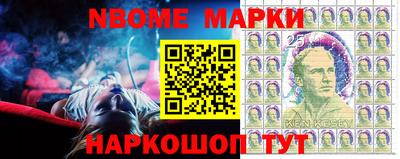 наркотики Можайск