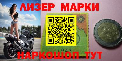 наркотики Можайск