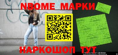 кристаллы Наро-Фоминск