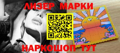 наркотики Можайск