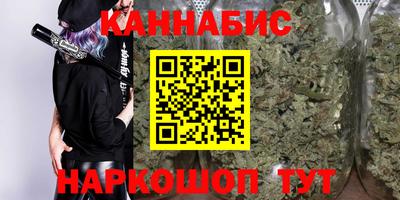 наркотики Можайск