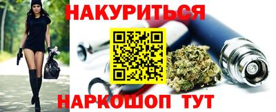 наркотики Можайск