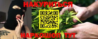 PSILOCYBIN Нарткала