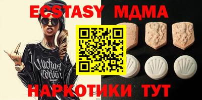 мефедрон Нальчик