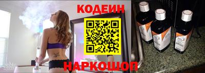 наркотики Можайск