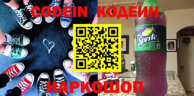 кристаллы Наро-Фоминск