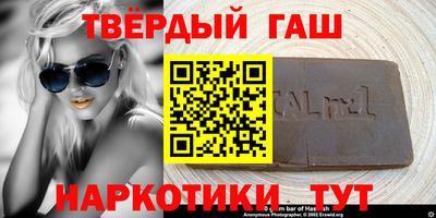 ALPHA PVP Моздок