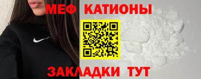 ALPHA PVP Моздок
