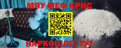 ALPHA PVP Моздок