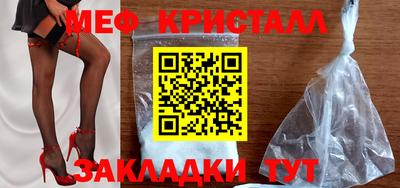 наркотики Можайск