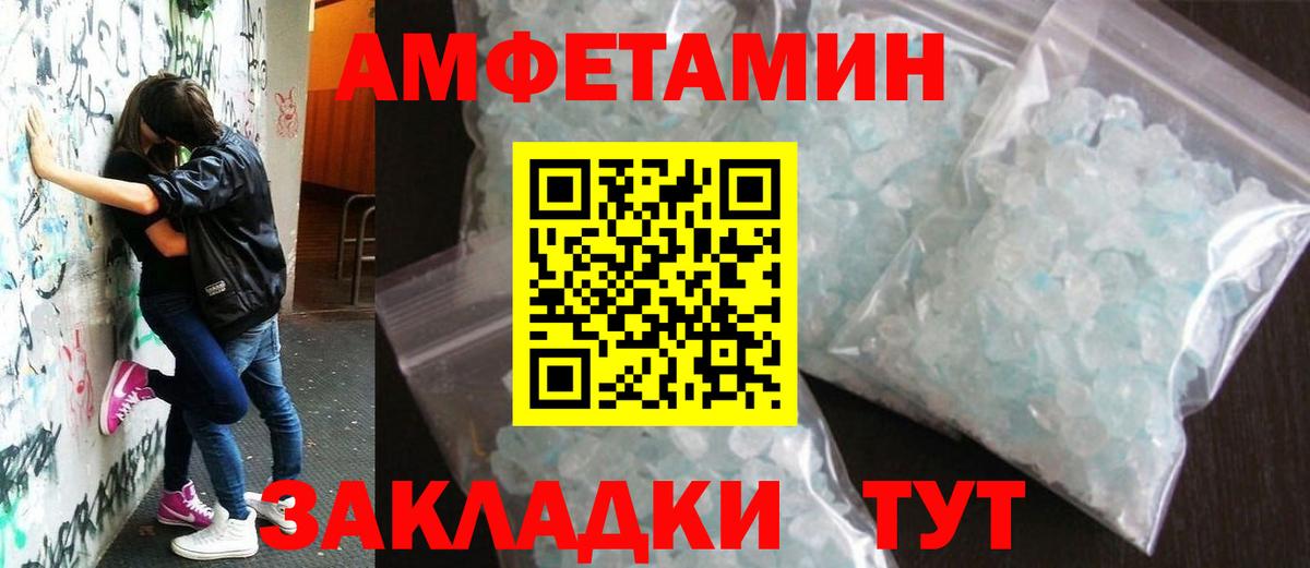 Чита  Первитин мет  Первитин мет  Вход с VPN 