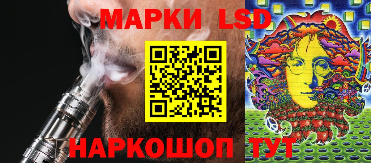 Чита  Наркотические марки 1500мкг  Вход с VPN 