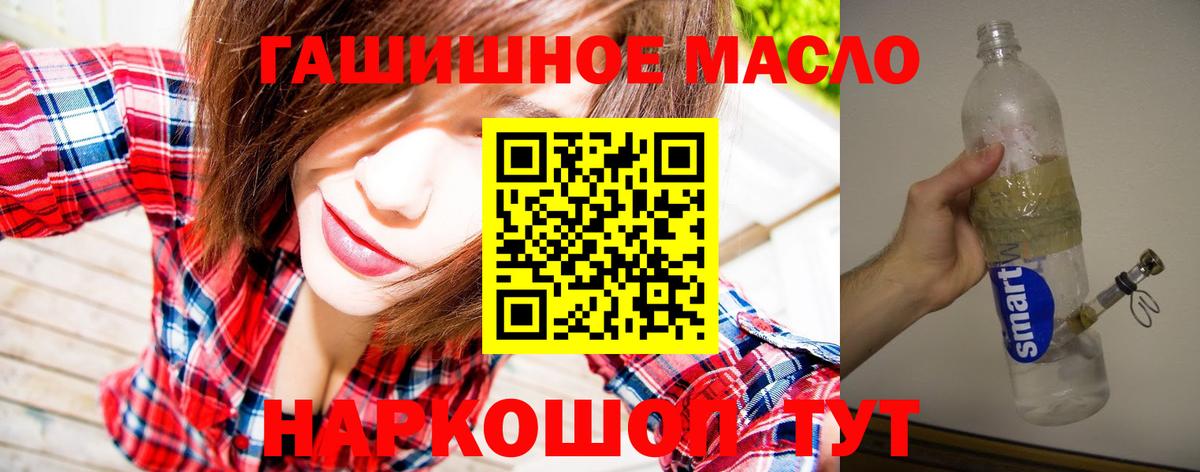 Alpha-PVP Чита