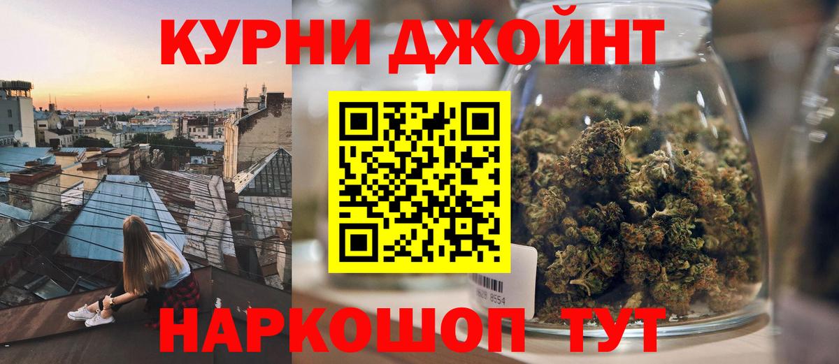 Конопля VHQ Чита