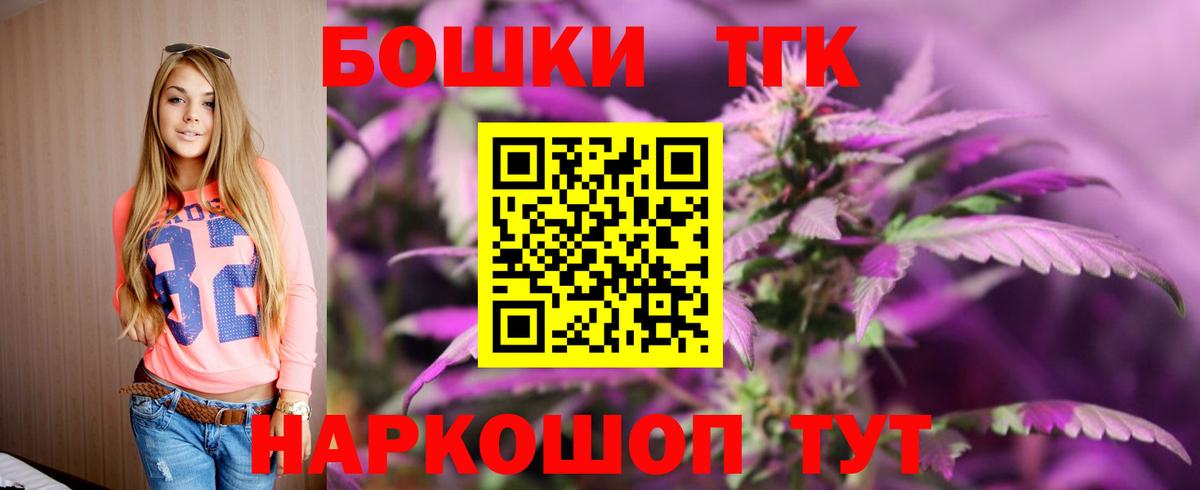 Бошки марихуана индика  МАРИХУАНА White Widow  Шишки марихуана OG Kush  Вход с VPN  Чита 